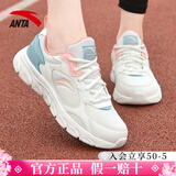 安踏女鞋运动鞋春夏新款网面鞋轻质透气跑步鞋轻便防滑休闲鞋妈妈鞋子 【热销皮网透气】白/蟹青/粉-4 39