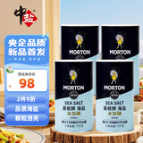 莫顿（MORTON） 海盐737g*4瓶【未加碘 海盐】无碘食盐 炒菜调味