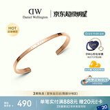 丹尼尔惠灵顿（DanielWellington）【三八节女神礼物】dw手镯女经典玫瑰金小号手镯情侣款DW003
