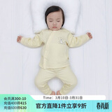 欢喜小熊婴儿衣服宝宝冬季内衣套装儿童睡衣秋冬三层保暖纯棉护肚高腰套