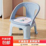 儿童靠背椅子宝宝吃饭餐椅放屁小凳子防滑家用板凳卡通幼儿叫叫椅 蓝色