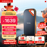 闪迪（SanDisk）1TB Nvme移动固态硬盘（PSSD）E81至尊超极速Pro版SSD 读速2000MB/s 手机直连笔记本外接 三防保护