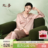 丝界推荐【商场同款】真丝睡衣女士桑蚕丝美肤减龄丝绸家居服套装礼物
