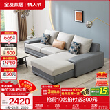 全友家居现代简约风L型布艺沙发家用客厅科技布转角沙发家具政府补贴 灰蓝|科技布沙发|面料可拆洗|左妃位 三人位 2.92m