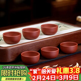 百年利永宜兴手工紫砂品茗杯原矿清水泥主人杯功夫茶具配件泡茶碗小水杯子