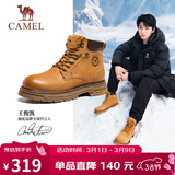 骆驼（CAMEL）王俊凯同款马丁靴高帮户外工装大黄靴男 G15W136025 沙漠黄 41