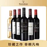 木桐嘉棣（MOUTON CADET）精选红 梅多克 波亚克 上梅多克 普通红 普通白 750ml*6 送礼