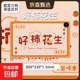 加热鼠标垫大号发热暖桌垫办公室电脑桌学生写字发热垫防水防滑垫 好柿花生（数显六挡调温定时）