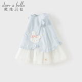 戴维贝拉（DAVE＆BELLA）儿童裙子2026夏装新款小童公主裙女童网纱连衣裙女宝宝背心裙童裙 蓝白条纹【现货】 100 cm（建议身高90-100cm）