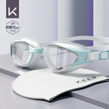 Keep泳镜防水防雾男士高清游泳镜专业女士潜水泳镜泳帽套装870天青绿