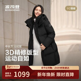 波司登冬羽绒服男女情侣同款宽松中长款时尚脱卸帽面包服外套