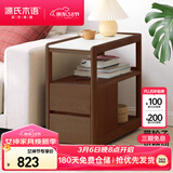 源氏木语实木边柜侧边柜岩板边几角几北欧客厅窄移动边桌【胡桃色白岩板】