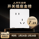 西门子（SIEMENS）插座面板 10A斜五孔插座 电源插座 致典雅白色5UB14183NC012P