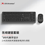 双飞燕（A4TECH）FG1010 飞时代键鼠套装 无线键盘鼠标套装笔记本外接电脑薄膜办公打字专用键盘 遂空灰
