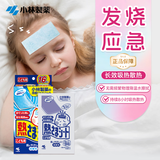 小林制药（KOBAYASHI）原装进口医用退热贴儿童16片冰宝贴物理降温流感发烧防护