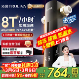 沁园家用前置过滤器 8T自动清洗反冲洗防爆防冻40微米自来水过滤器 水压监测全屋净水器P-O7712