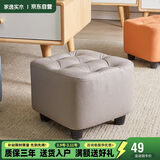 家逸沙发凳客厅坐凳家用小凳子换鞋凳网红沙发墩坐凳脚踏凳小板凳