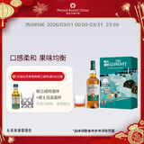 格兰威特（ThE GLENLIVET）12年 苏格兰 威士忌 单一麦芽 赠威士忌杯 洋酒 礼盒 700ml 