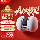 萤石TAMO无线宠物看护摄像头 家用无线网络远程操控 AI宠物识别 互动逗宠 全屋移动智能机器人