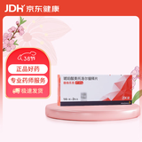 【原研进口】倍他乐克 琥珀酸美托洛尔缓释片47.5mg*28片/盒