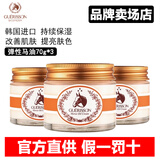 格丽松韩国进口马油面霜膏九朵云水乳精华套装美肌嫩肤深层滋润保湿霜女 【三瓶】新款马油*3