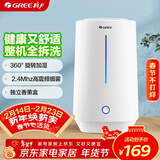 格力（GREE）加湿器家用 4L大容量孕妇母婴 静音大雾量空气加湿办公室卧室床头桌面香薰取暖【许我耀眼推荐】