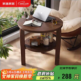 家逸实木小茶几简约沙发边柜客厅边几小圆桌创意边桌小茶桌子床头柜