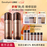 多娜娴（danahan）【女神节】人参籽抗皱紧致护肤套装韩国进口化妆品保湿淡纹送老婆 【2件套】水+乳