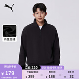 彪马（PUMA）加绒保暖加厚运动卫衣男女冬季半拉链运动上衣632293 黑色-01 S (170/92A)