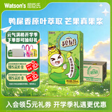 屈臣氏（Watsons）碧泉青芒鸭屎香柠檬茶原叶萃取含NFC果汁茶饮料250mL*12盒整箱