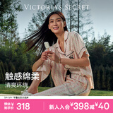 维多利亚的秘密（Victoria's Secret）宅度假天丝绵柔印花睡衣家居服套装女不易皱