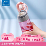 乐扣乐扣（LOCK&LOCK）一键式运动水杯塑料杯户外便携水壶带把手刻度男女杯子粉色550ml