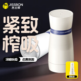 杰士邦手动飞机杯 男性男士高档吞吐夹吸硅胶自慰器 飞机妚 成人玩具 【夹吸紧致款】气动调节负压爽吸
