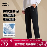 鸿星尔克运动裤春季男裤直筒针织长裤简约户外休闲九分裤子男