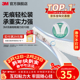 3M无痕魔力扣挂画神器免钉挂钩打造照片墙 双面胶魔术贴 相框挂画钉 爆款热销10组【6中+2大+2小】