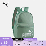 彪马（PUMA）户外通勤旅行大容量双肩背包男女款学生书包电脑包079943 浅绿灰-05 OSFA