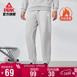 匹克运动裤男冬季加绒保暖百搭针织束脚长裤宽松男卫裤休闲裤DF334007