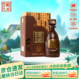 衡水老白干古法20 老白干香型白酒 52度 500ml瓶单瓶装商务宴请聚会节日送礼