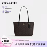 蔻驰（COACH）【品牌直供】女士FIONA手提单肩托特包CBT18女神节礼物