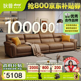 狄普牛皮艺沙发意式高级感客厅直排3.4米沙发床十大品牌旗舰版赛尔德