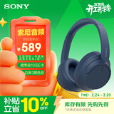 索尼（SONY）WH-CH720N头戴式无线蓝牙耳机 智能主动降噪重低音 网课英语学习游戏电脑耳麦 礼物送女友男友学生 蓝色