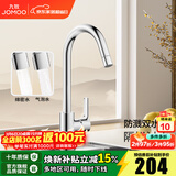 九牧（JOMOO）厨房水龙头洗菜盆洗碗盆灵活旋转水槽冷热龙头33080 亮银【双水花】净铅出水