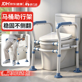 善行者老人马桶扶手起身辅助器残疾人马桶助力架坐便椅洗澡椅SW-F10