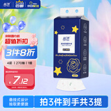 蓝漂抽纸悬挂式4层270抽*1提卫生纸巾餐巾面巾纸抽厕纸擦手家用加厚