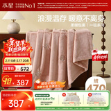 水星家纺毛毯冬季加厚加绒保暖毛绒毯子双层铺床盖毯可机洗约9斤200×230cm