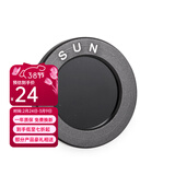 雷龙（leaysoo）月亮 星云 滤镜 天文 观月配件 滤光细节更清晰 观看月球使用 太阳滤镜