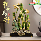 欧梵普（oufanpu）新中式节节高升摆件乔迁之喜搬家升职礼物办公室客厅电视酒柜装饰 新中式节节高升摆件 【寓意美好-百搭家居】