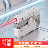 机甲指尖陀螺火机二合一创意旋转解压可充气新款变形网红 象白色【单机1个】