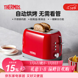 膳魔师（THERMOS）面包机全自动一体机烤吐司机多士炉家用小型多功能烤面包片机早餐机三明治机不锈钢烘焙6档 【一键解冻】中国红