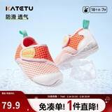 卡特兔童鞋儿童户外学步鞋春款1-7岁宝宝运动网面沙滩鞋X2BF003